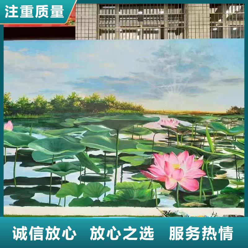 墙面彩绘墙体手绘壁画师公司
