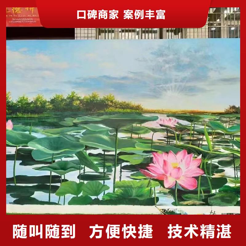 墙绘壁画墙体彩绘涂鸦公司