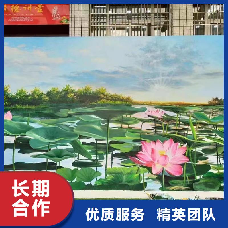 美丽乡村彩绘手绘墙绘团队