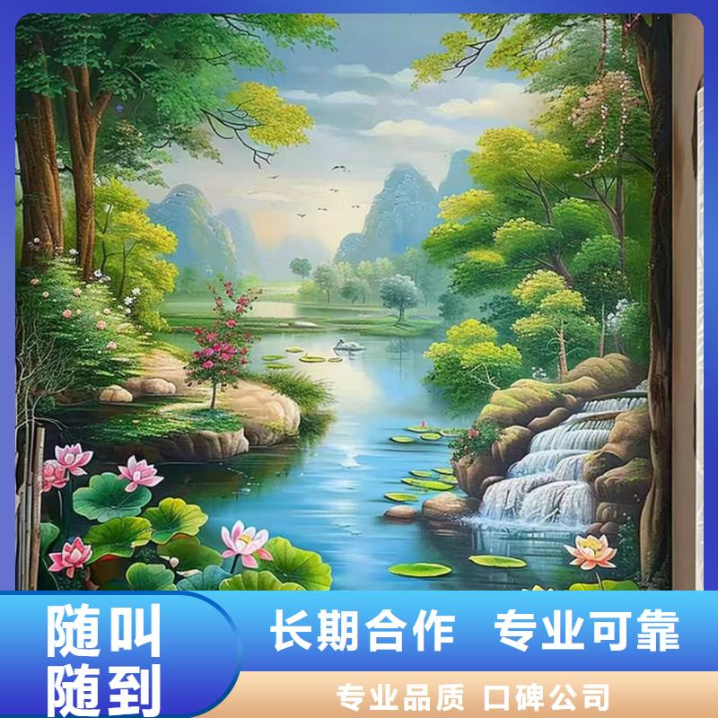 美丽乡村彩绘墙绘手绘工作室