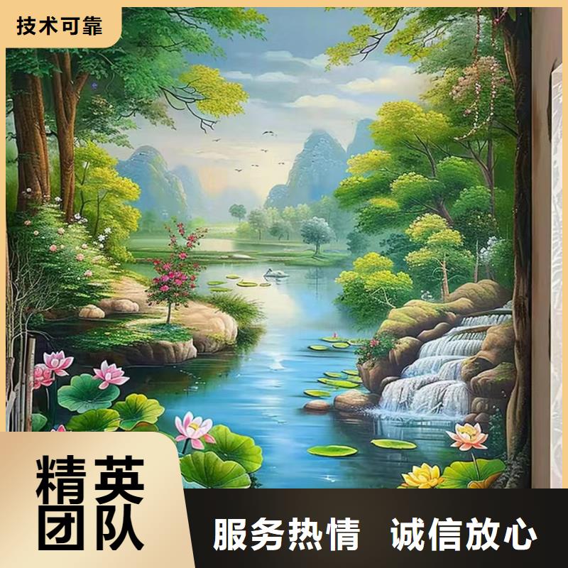 无锡江阴幼儿园彩绘手绘墙壁画艺术创作