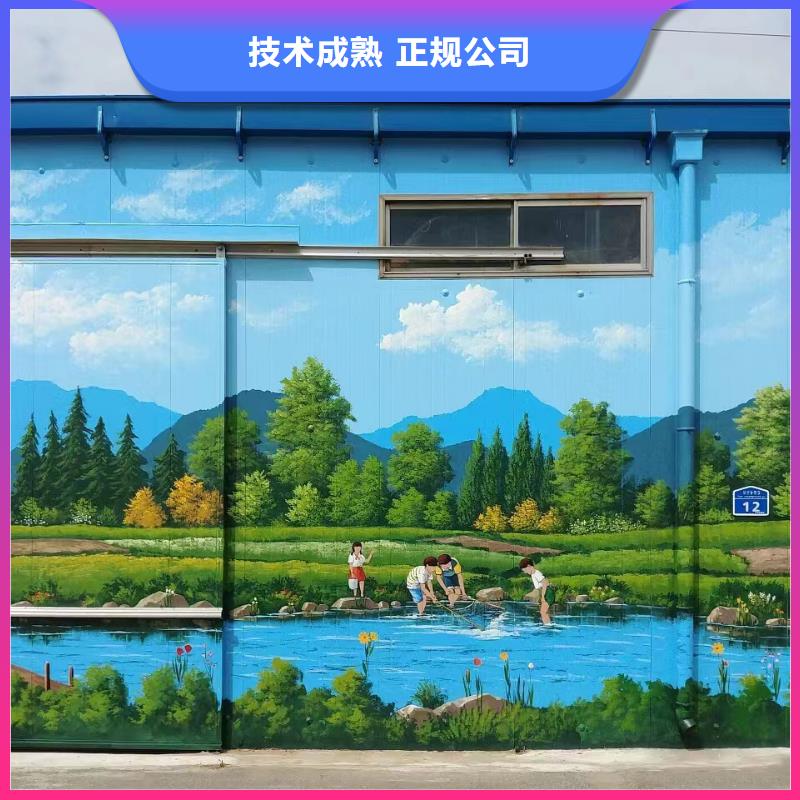 德阳广汉文化墙彩绘手绘壁画工作室