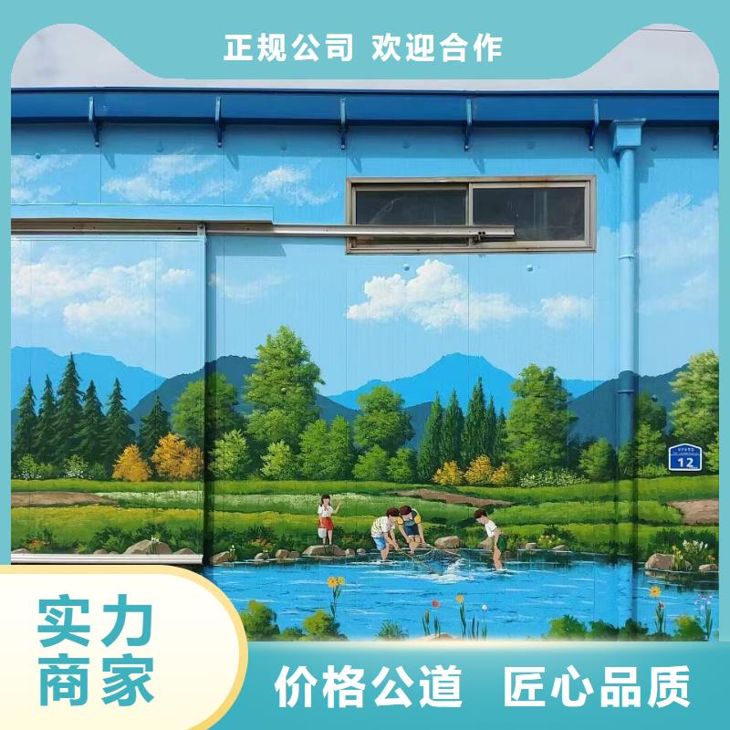 苏州常熟墙面美化彩绘手绘墙绘画艺术创作
