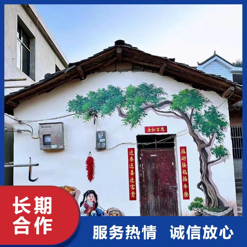 壁画彩绘手绘涂鸦绘画工作室