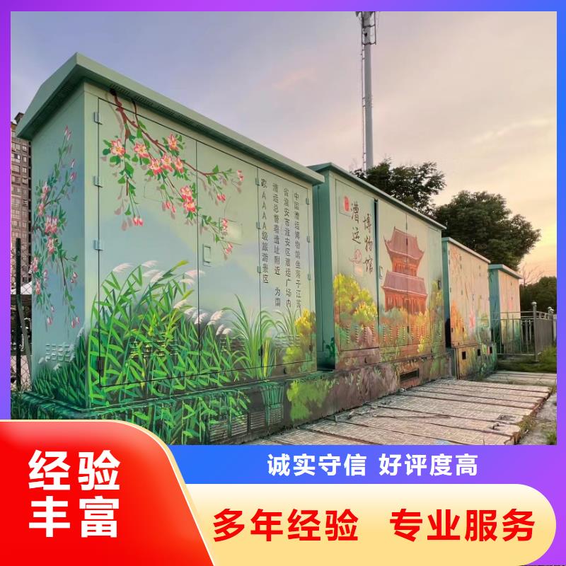 郴州临武汝城美丽乡村彩绘手绘墙工作室
