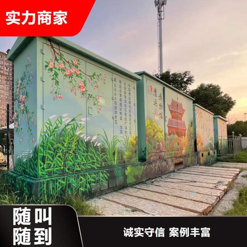 墙面彩绘墙体手绘壁画师公司