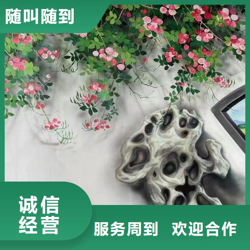 墙绘壁画墙体彩绘涂鸦公司