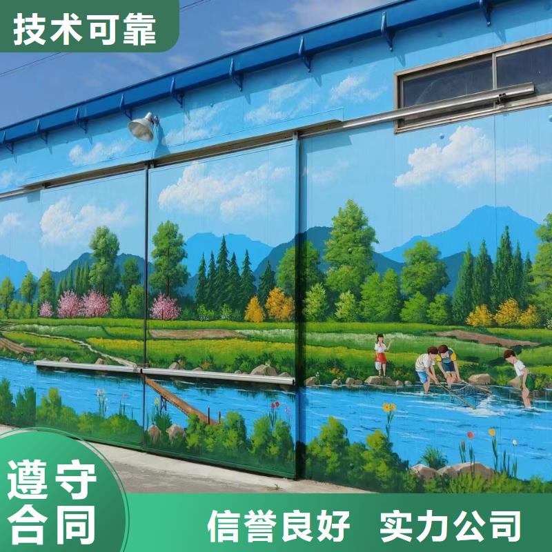 丽水墙绘彩绘手绘墙团队