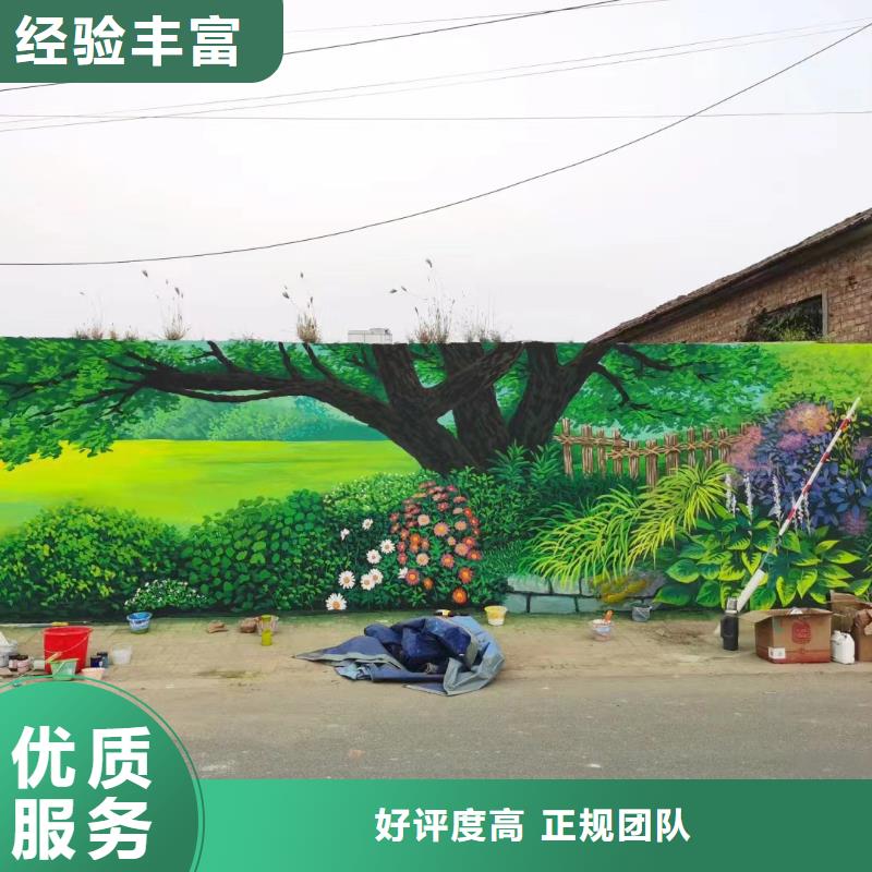 外墙彩绘手绘墙绘画涂鸦公司