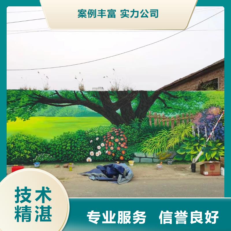 扬州宝应邗江彩绘墙面彩绘涂鸦绘画公司