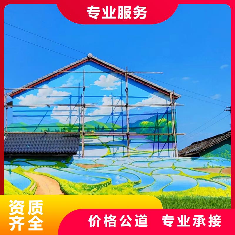 高标农田瓷砖壁画定制工作室