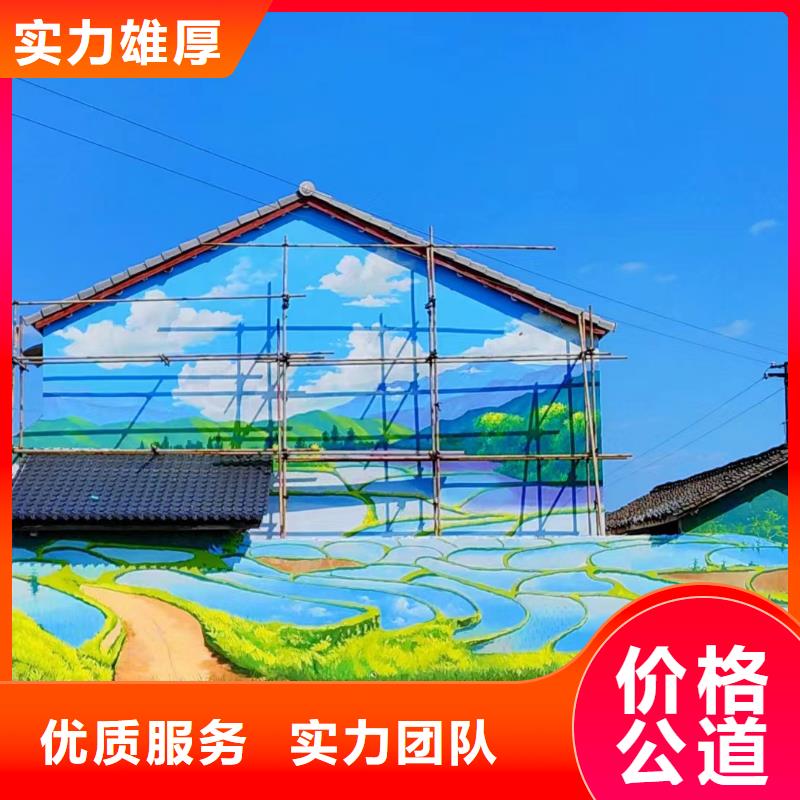 郴州临武汝城墙体手绘墙面彩绘画工作室