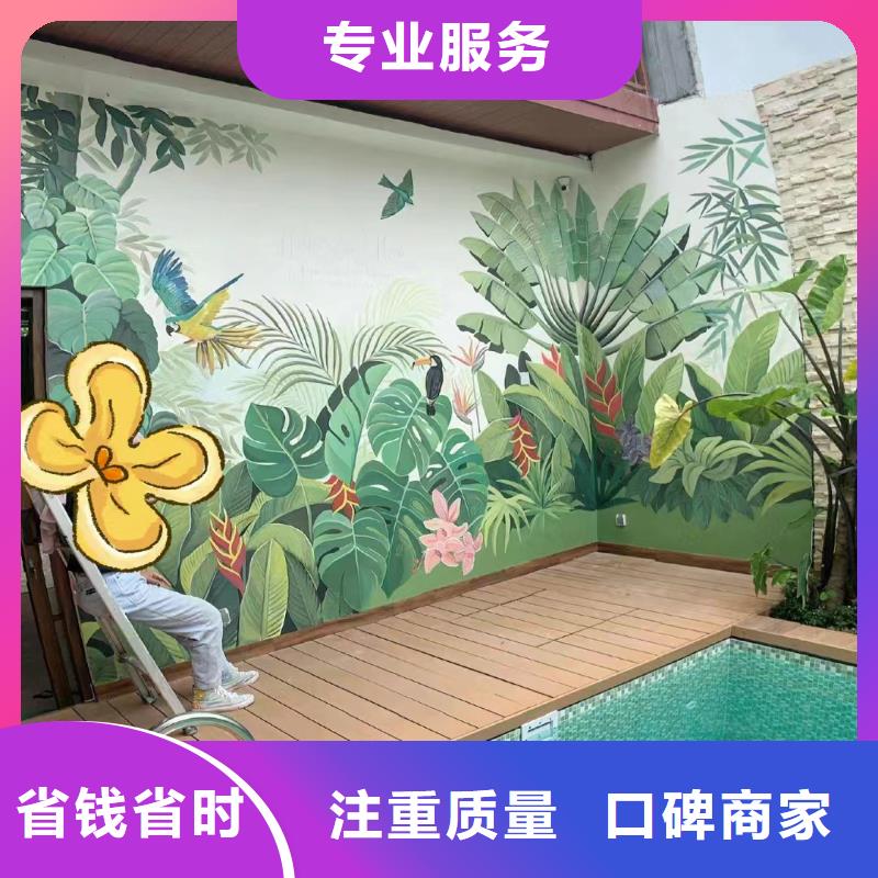 墙面绘画墙体绘画壁画公司团队