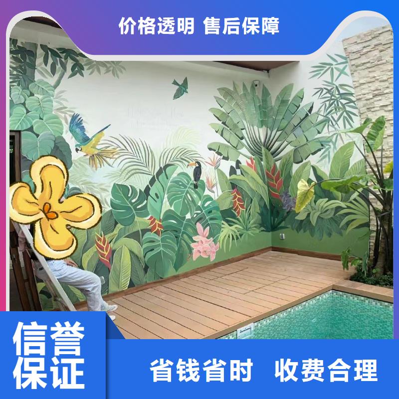 台州玉环临海墙绘手绘墙彩绘壁画公司