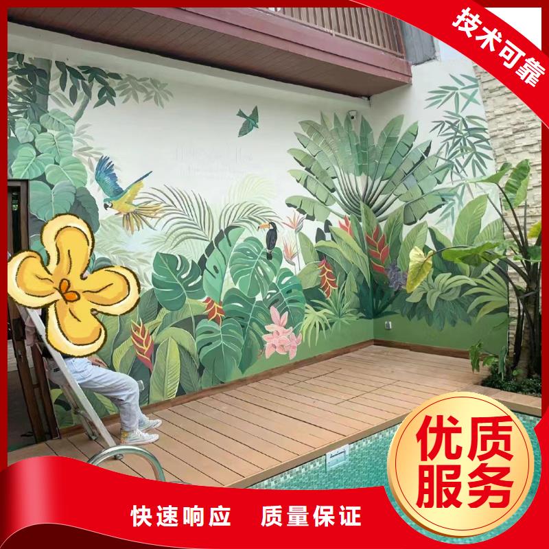墙绘壁画墙体彩绘涂鸦公司