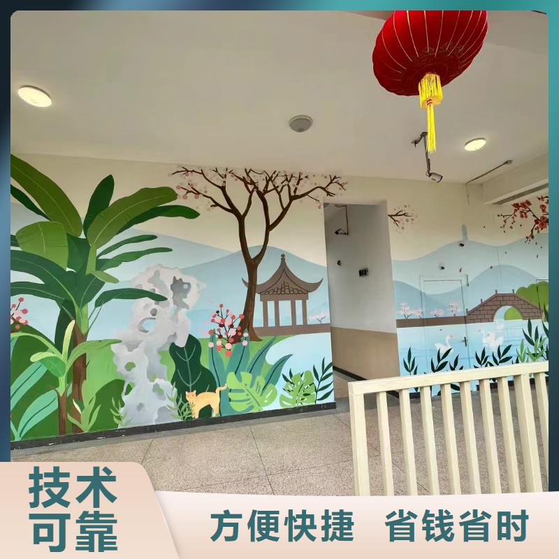 美丽乡村振兴彩绘墙绘团队
