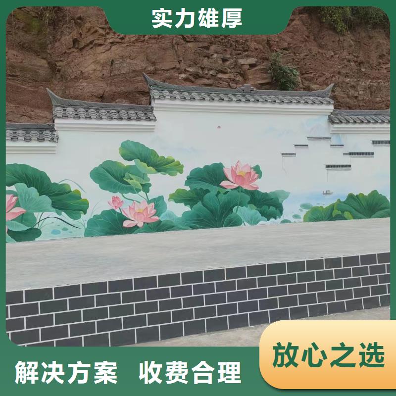 墙面彩绘墙体手绘壁画师团队
