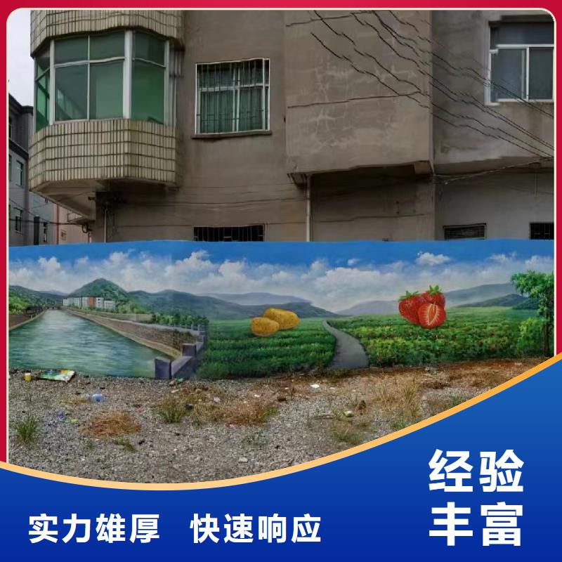 高标农田瓷砖壁画定制工作室