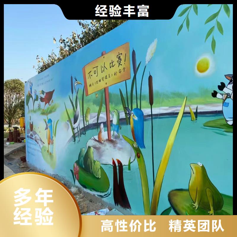 宁德屏南寿宁电箱美化艺术墙绘手绘画团队