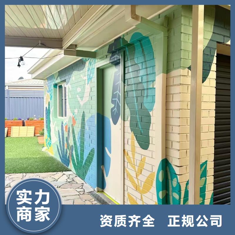 墙面美化彩绘手绘墙绘画工作室