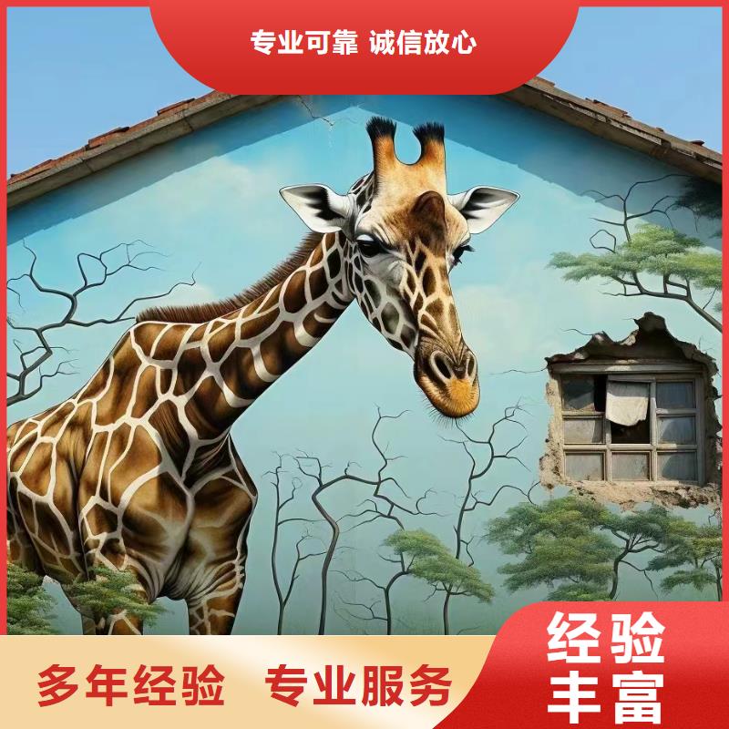 漳州平和华安墙绘手绘墙壁画彩绘工作室