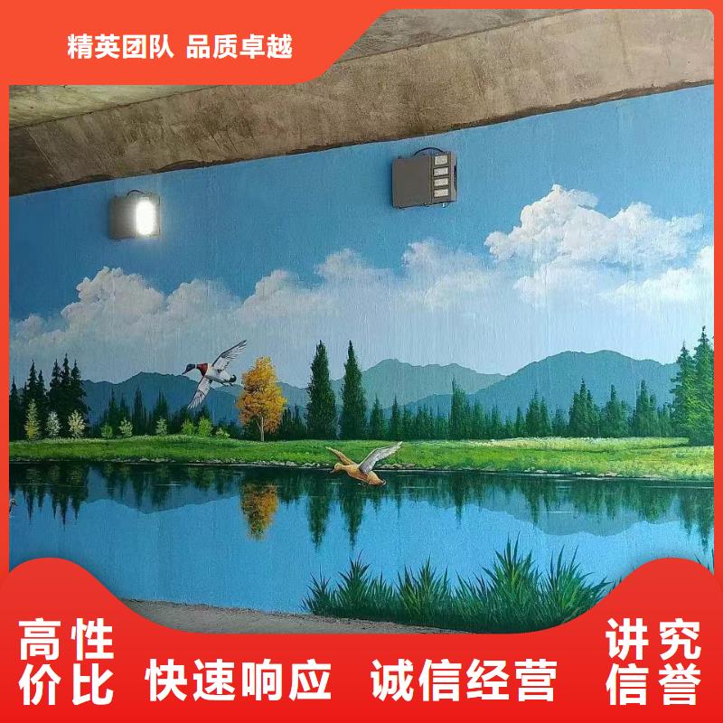 壁画彩绘手绘涂鸦绘画团队