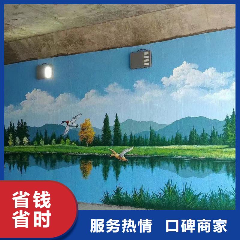 墙体彩绘墙面彩绘手绘工作室