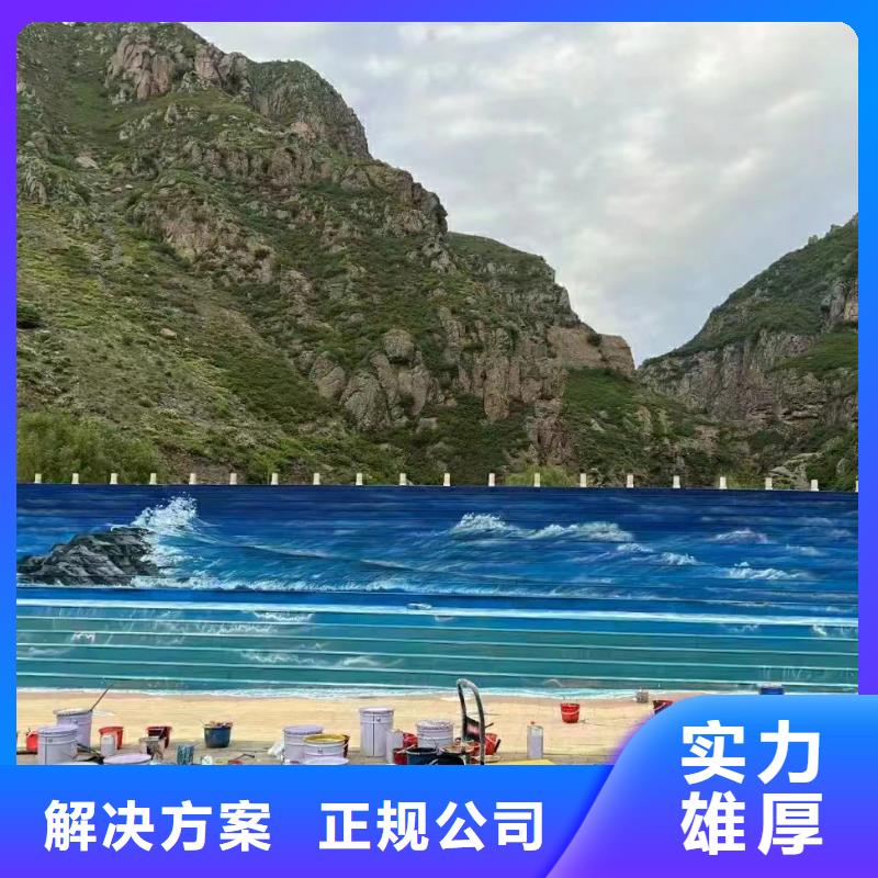 壁画彩绘手绘涂鸦绘画工作室