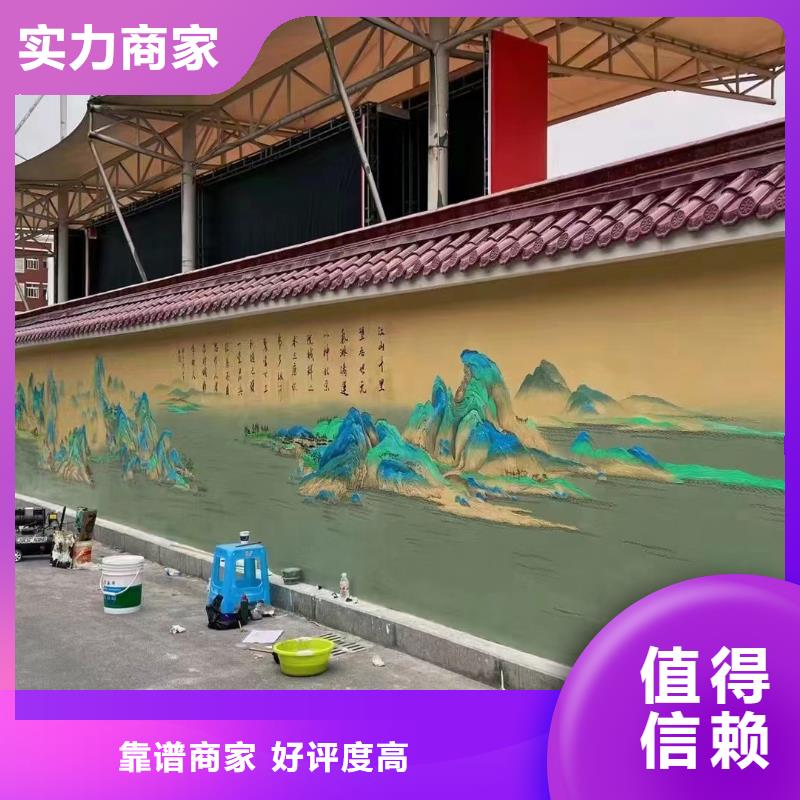 墙面彩绘墙体手绘壁画师团队
