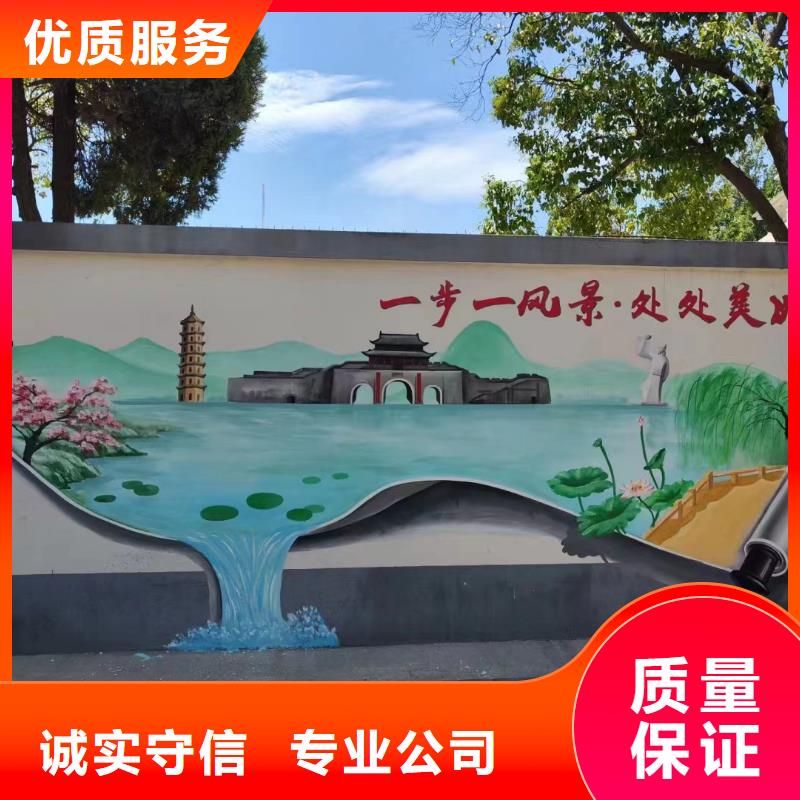 外墙彩绘手绘墙绘画涂鸦公司