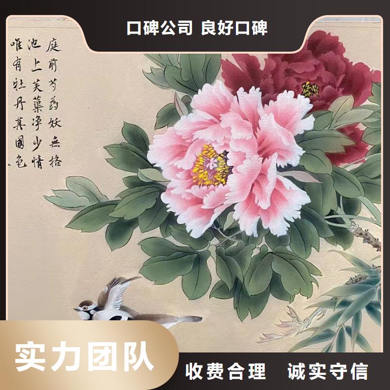 内江隆昌美丽乡村彩绘手绘壁画工作室