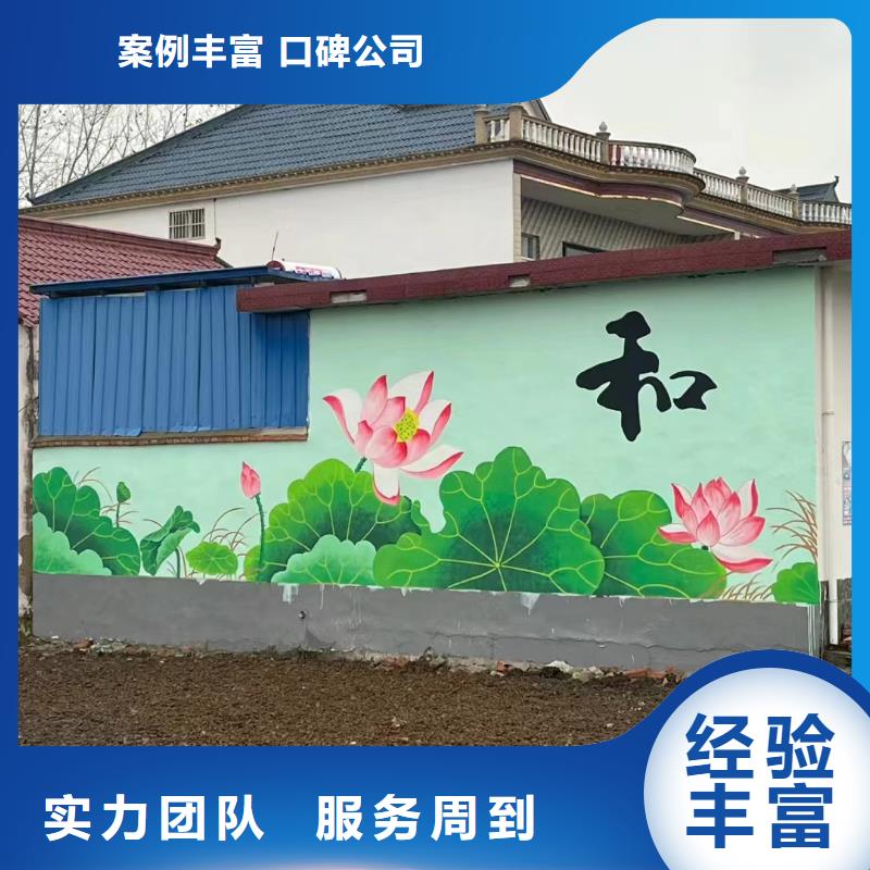 河源紫金龙川电箱彩绘手绘墙绘画公司