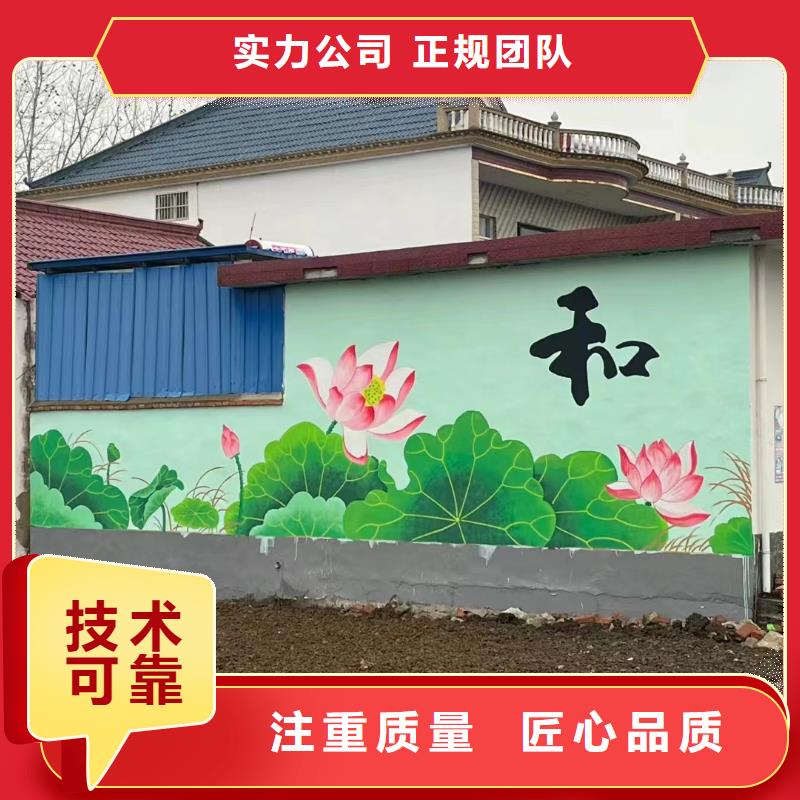 徐州睢宁艺术绘画墙绘壁画公司