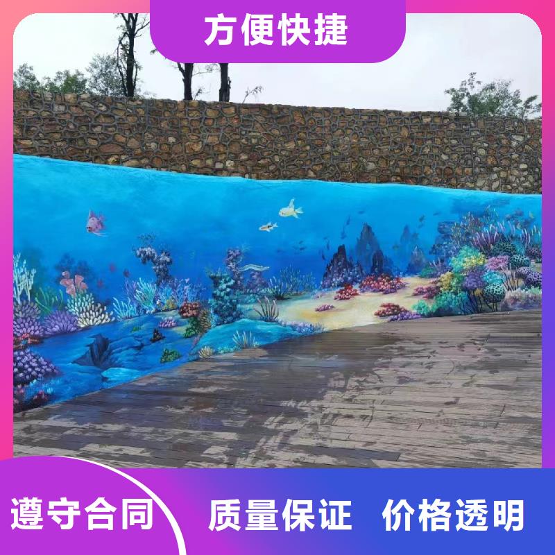 钦州乡村振兴墙绘手绘墙绘画团队