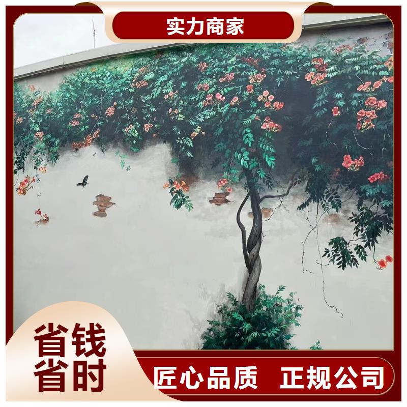 文化墙彩绘手绘墙绘壁画工作室