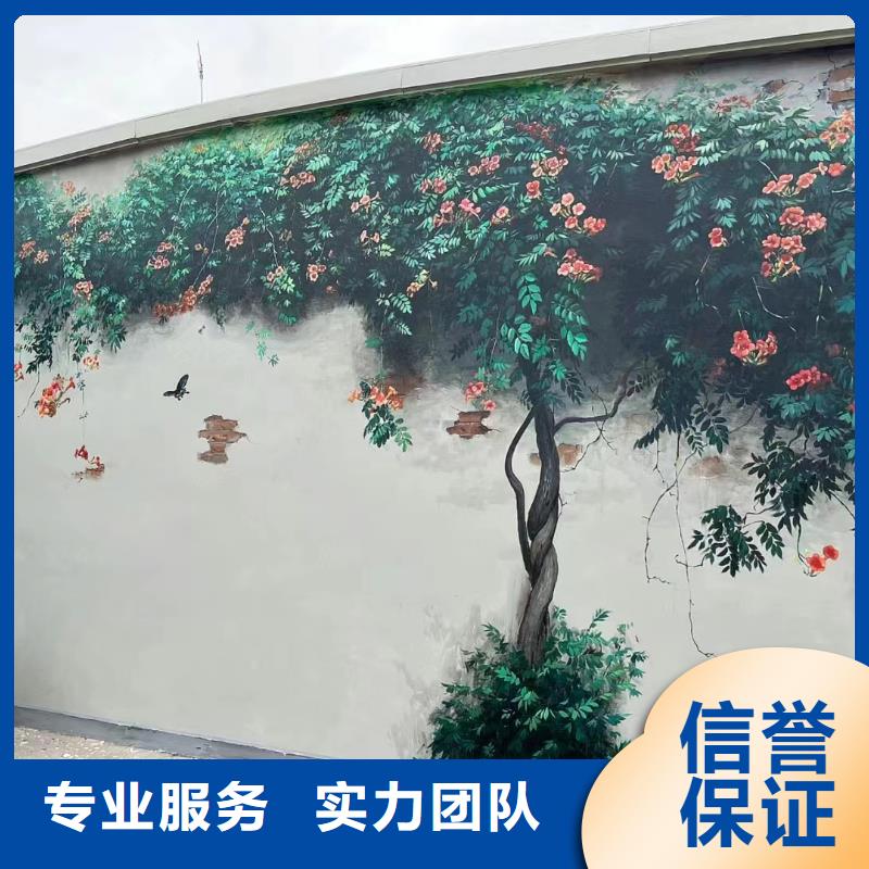 武汉彩绘墙面彩绘墙体手绘公司