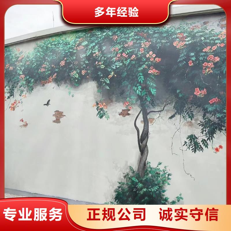 外墙彩绘手绘墙绘画涂鸦工作室