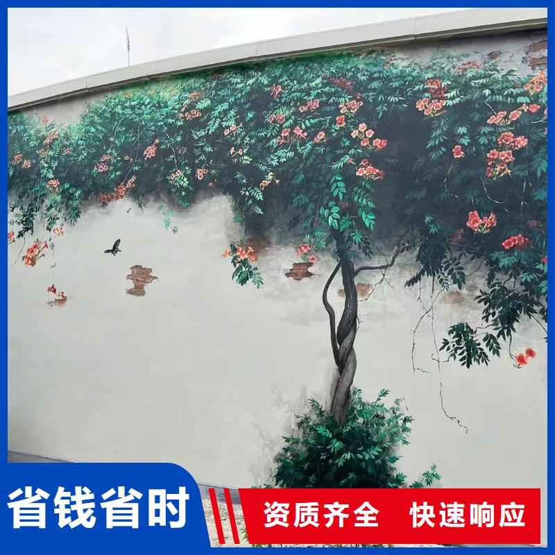 神农架彩绘手绘墙涂鸦工作室