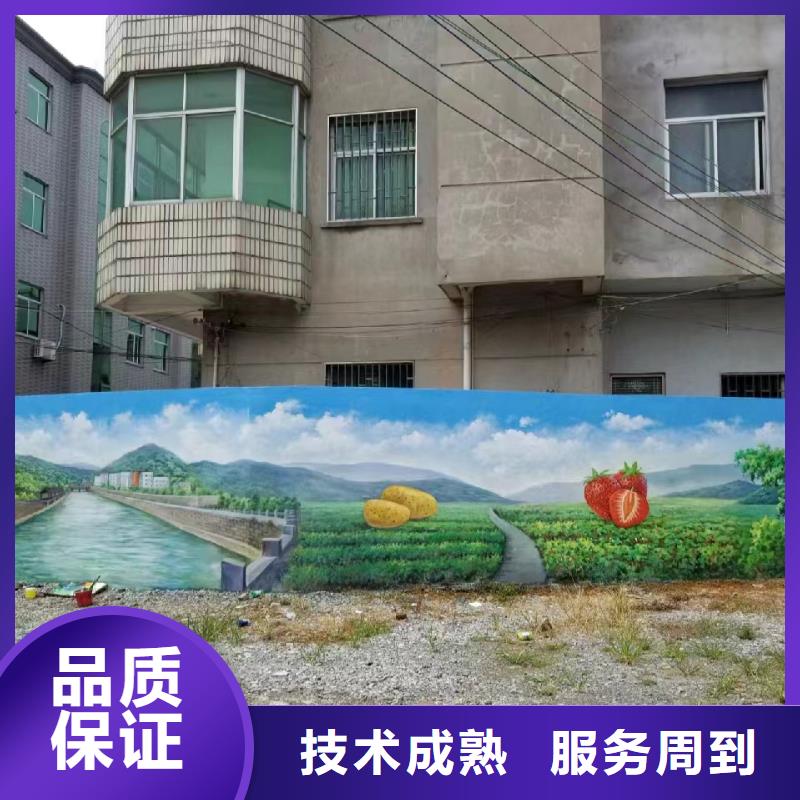 幼儿园彩绘手绘墙绘画工作室