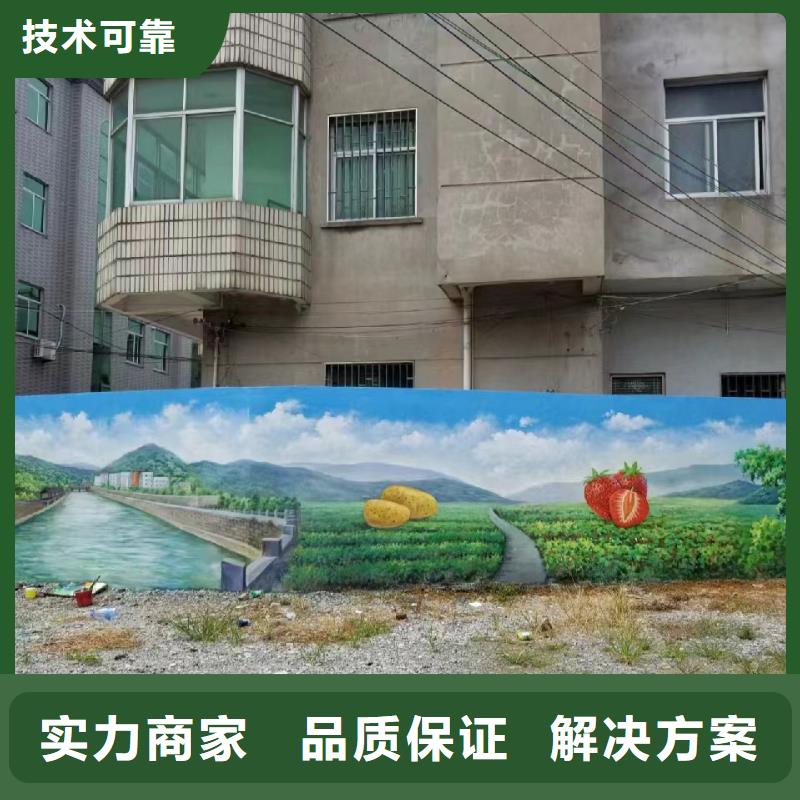 墙绘壁画墙体彩绘涂鸦工作室