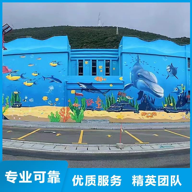 涂鸦彩绘墙绘手绘墙公司团队