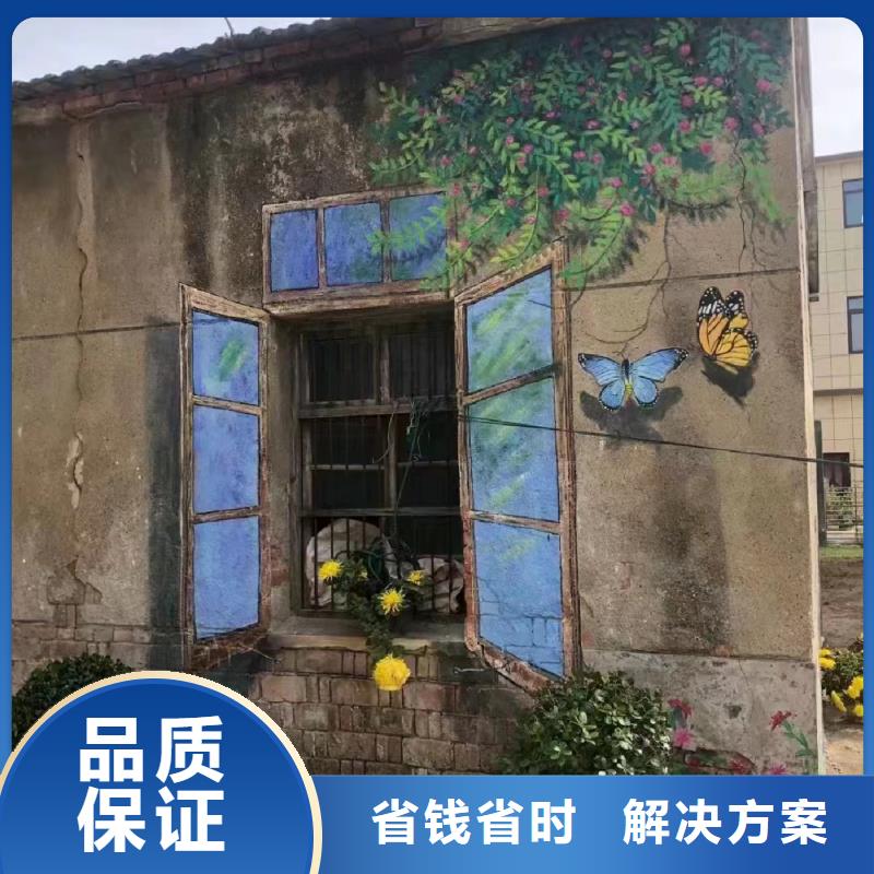 武汉汉南文化墙彩绘手绘墙画工作室