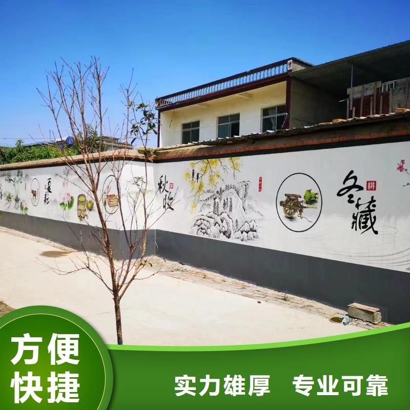 金华武义文化墙彩绘涂鸦壁画工作室