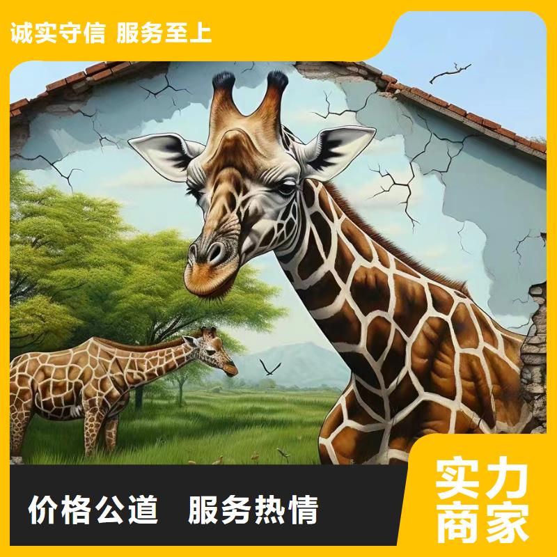 昌江县文化墙彩绘手绘壁画工作室