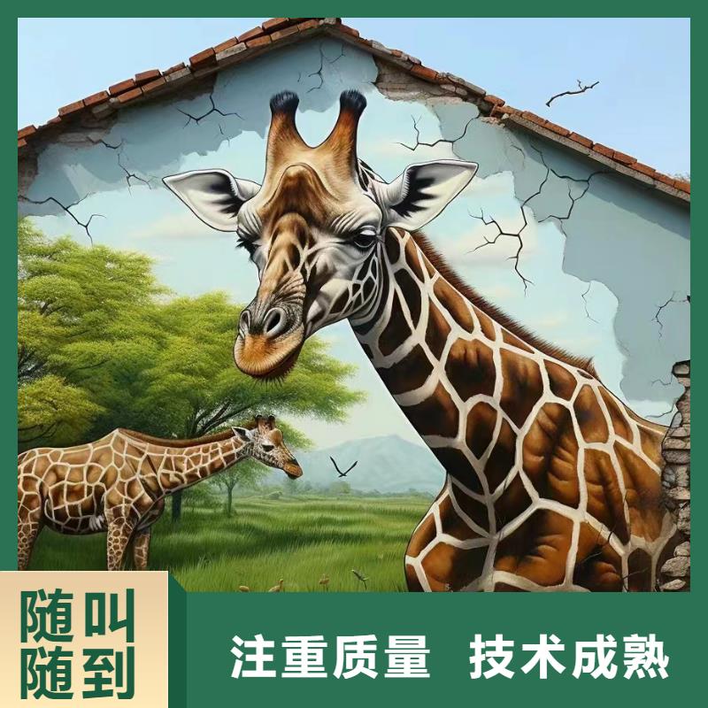 墙绘手绘墙彩绘涂鸦团队