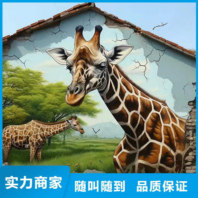 广元乡村振兴墙绘手绘壁画公司
