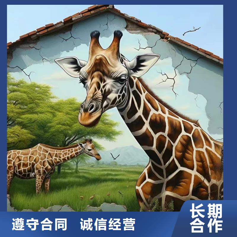 壁画彩绘手绘涂鸦绘画公司