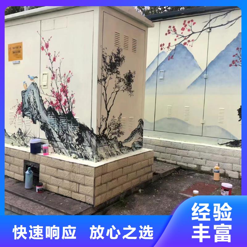 铜仁江口玉屏墙绘手绘墙绘壁画公司