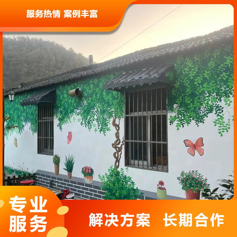 重庆綦江外墙彩绘手绘墙绘画团队