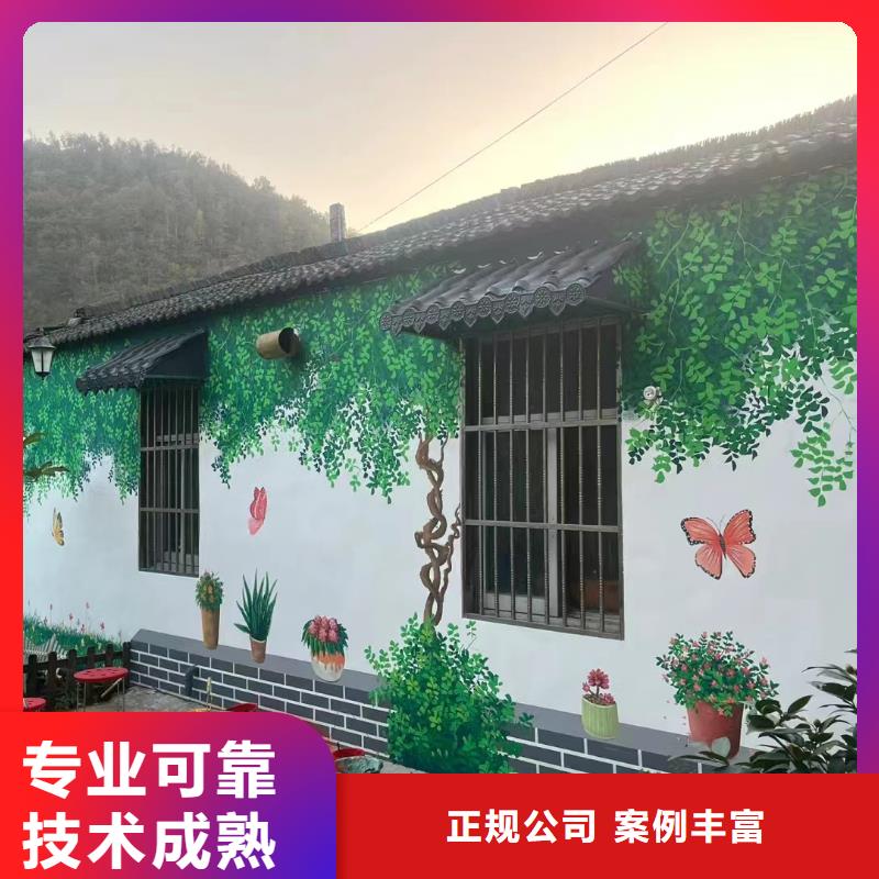 墙绘壁画墙体彩绘涂鸦工作室